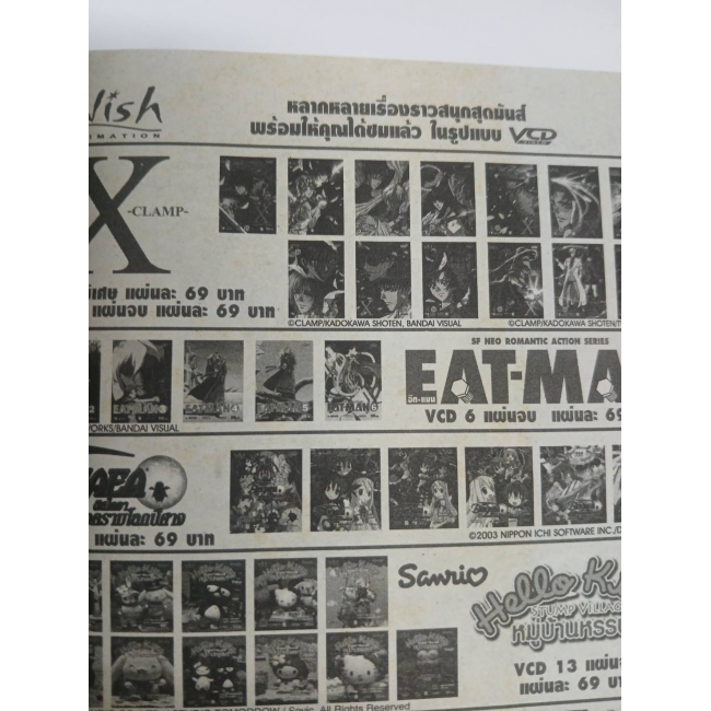 FULL CON 5 **รบกวนเลื่อนดูสภาพหนังสือก่อนการสั่งซื้อ**